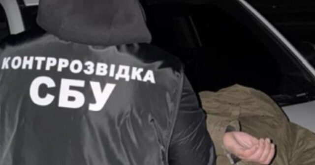 Затримання російського агента, який планував теракт в Україні Przyłapany na gorącym uczynku. Miał wysadzić kluczowy węzeł