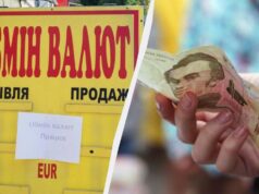 В Україні продовжує дешевшати валюта: курс долара і євро 27 березня В-Україні-продовжує-дешевшати-валюта:-курс-долара-і-євро-27-березня