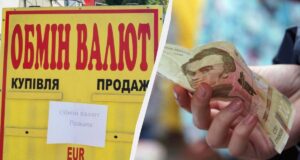 В Україні продовжує дешевшати валюта: курс долара і євро 27 березня В-Україні-продовжує-дешевшати-валюта:-курс-долара-і-євро-27-березня
