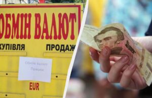 В Україні продовжує дешевшати валюта: курс долара і євро 27 березня В-Україні-продовжує-дешевшати-валюта:-курс-долара-і-євро-27-березня