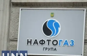 Російська атака на газовидобувну інфраструктуру в Полтавщині росія-атакувала-газовидобувну-інфраструктуру-на-Полтавщині-–-Нафтогаз