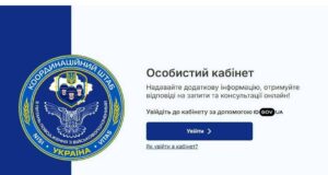 Координаційний штаб: нові можливості для родин військовополонених та зниклих безвісти Як-подати-інформацію-про-зниклого-безвісти-під-час-війни-через-особистий-кабінет