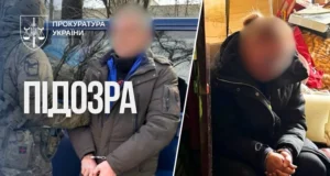 У Києві затримали подружжя за розповсюдження дитячої порнографії та зґвалтування У-Києві-затримали-подружжя,-підозрюване-у-розповсюдженні-дитячої-порнографії-та-зґвалтуванні