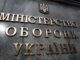 Василь Шкураков призначений заступником міністра оборони України У команді Федорова знову зміни: хто контролюватиме гроші Міноборони