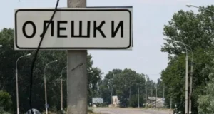 Гуманітарна ситуація в Олешках: заклик до відкриття коридору для допомоги Гуманітарна-катастрофа-в-окупованих-Олешках-–-Лубінець-звернувся-до-МКЧХ-та-російської-сторони