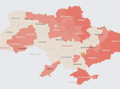В Україні масштабна тривога через загрозу БпЛА В Україні-масштабна-тривога-через-загрозу-БпЛА