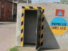 У Києві знову оголошена повітряна тривога У-Києві-знову-оголошена-повітряна-тривога