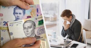 З 1 квітня в Україні зміниться система лікарняних: як це вплине на виплати З-1-квітня-в-Україні-зміниться-система-лікарняних:-як-це-вплине-на-виплати