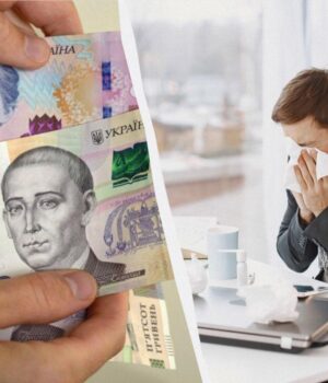 З-1-квітня-в-Україні-зміниться-система-лікарняних:-як-це-вплине-на-виплати