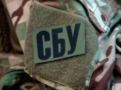 На Хмельниччині СБУ викрила агентку ФСБ, яка готувала теракти проти військових На Хмельниччині СБУ викрила агентку ФСБ, яка готувала теракти проти військових