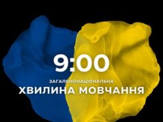 Нововолинськ вшановує пам’ять загиблих у війні: обмеження руху транспорту У-Нововолинську-перекриватимуть-рух-транспорту-під-час-хвилини-мовчання