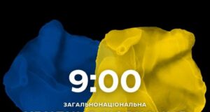 Нововолинськ вшановує пам’ять загиблих у війні: обмеження руху транспорту У-Нововолинську-перекриватимуть-рух-транспорту-під-час-хвилини-мовчання