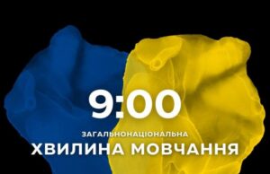 Нововолинськ вшановує пам’ять загиблих у війні: обмеження руху транспорту У-Нововолинську-перекриватимуть-рух-транспорту-під-час-хвилини-мовчання