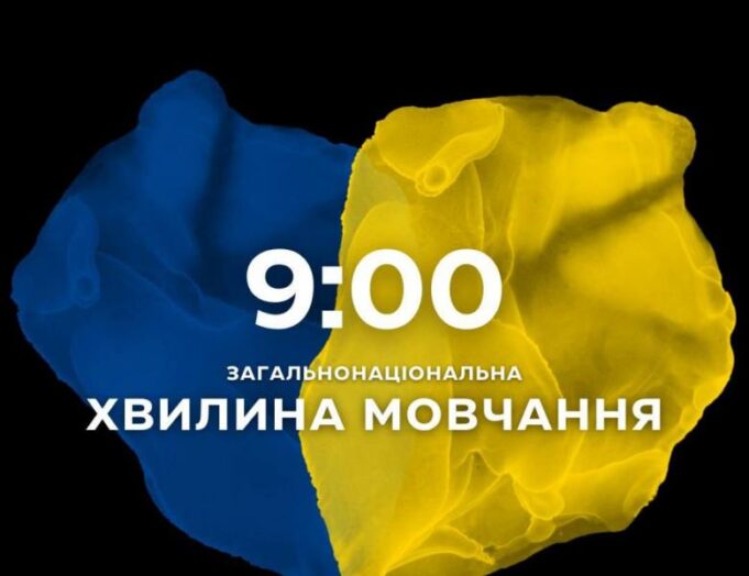 Нововолинськ вшановує пам’ять загиблих у війні: обмеження руху транспорту У-Нововолинську-перекриватимуть-рух-транспорту-під-час-хвилини-мовчання