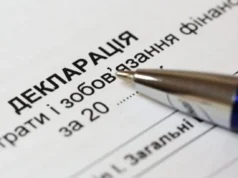 На Житомирщині депутат сільради не задекларував майно на понад ₴46 млн На Житомирщині депутат сільради не задекларував майно на понад ₴46 млн