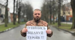 Акція на підтримку пам’яті загиблих у Нововолинську Ветерани-закликають-не-ігнорувати-хвилину-мовчання