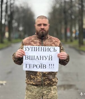 Ветерани-закликають-не-ігнорувати-хвилину-мовчання Ветерани-закликають-не-ігнорувати-хвилину-мовчання