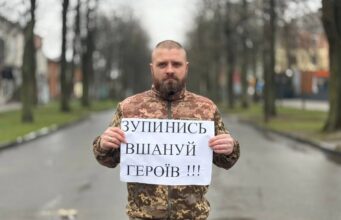 Акція на підтримку пам’яті загиблих у Нововолинську Ветерани-закликають-не-ігнорувати-хвилину-мовчання