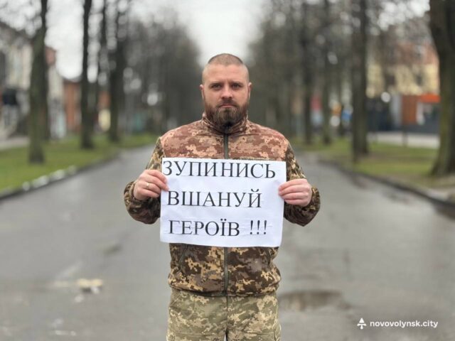 Акція на підтримку пам’яті загиблих у Нововолинську Ветерани-закликають-не-ігнорувати-хвилину-мовчання