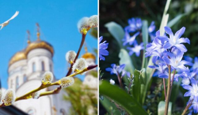 1 квітня: церковне свято сьогодні, заборони дня та як пожартувати, аби рік був вдалим 1-квітня:-церковне-свято-сьогодні,-заборони-дня-та-як-пожартувати,-аби-рік-був-вдалим