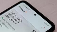 Застосунок “Резерв+” відновив роботу після технічного збою Застосунок-для-військовозобов’язаних-Резерв+-відновив-роботу.-Що-відомо-про-збій