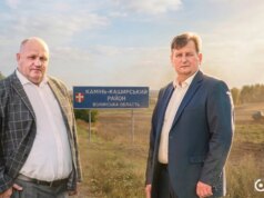 Як діти депутатів розіграли земельні аукціони у громаді на Волині Як-діти-депутатів-розіграли-земельні-аукціони-у-громаді-на-Волині