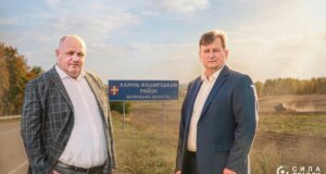 Як діти депутатів розіграли земельні аукціони у громаді на Волині Як-діти-депутатів-розіграли-земельні-аукціони-у-громаді-на-Волині