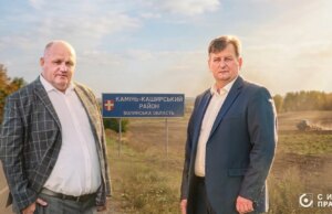 Як діти депутатів розіграли земельні аукціони у громаді на Волині Як-діти-депутатів-розіграли-земельні-аукціони-у-громаді-на-Волині