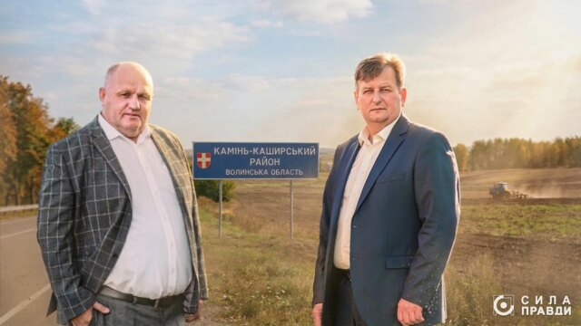 Як діти депутатів розіграли земельні аукціони у громаді на Волині Як-діти-депутатів-розіграли-земельні-аукціони-у-громаді-на-Волині