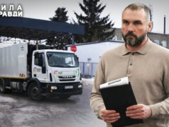 Вивели на чисту воду: директор Луцькспецкомунтрансу нарешті задекларував виявлене журналістами майно Вивели-на-чисту-воду:-директор-Луцькспецкомунтрансу-нарешті-задекларував-виявлене-журналістами-майно