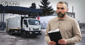 Вивели на чисту воду: директор Луцькспецкомунтрансу нарешті задекларував виявлене журналістами майно Вивели-на-чисту-воду:-директор-Луцькспецкомунтрансу-нарешті-задекларував-виявлене-журналістами-майно