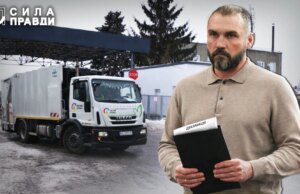 Вивели на чисту воду: директор Луцькспецкомунтрансу нарешті задекларував виявлене журналістами майно Вивели-на-чисту-воду:-директор-Луцькспецкомунтрансу-нарешті-задекларував-виявлене-журналістами-майно