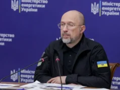 Шмигаль анонсував будівництво в Україні нової генерації на 1,3 ГВт Шмигаль анонсував будівництво в Україні нової генерації на 1,3 ГВт