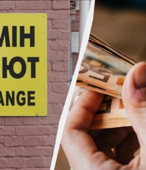 В-Україні-наприкінці-тижня-подешевшав-євро:-курс-валют-в-обмінниках-і-банках
