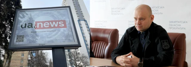 UA.NEWS запустило кампанію про справу Дмитра Вербицького в містах України (фото) UA.NEWS запустило кампанію про справу Дмитра Вербицького в містах України (фото)