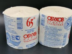 Київський картонно-паперовий комбінат призупинив роботу після атаки безпілотника Найбільший виробник туалетного паперу “Обухів” призупинив роботу через атаку РФ