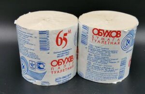 Київський картонно-паперовий комбінат призупинив роботу після атаки безпілотника Найбільший виробник туалетного паперу “Обухів” призупинив роботу через атаку РФ