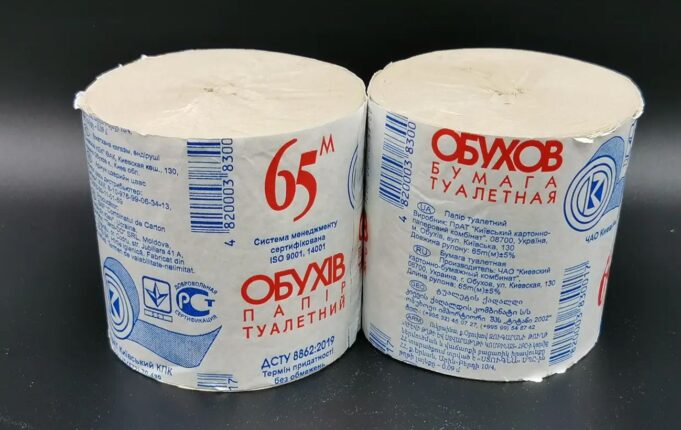 Київський картонно-паперовий комбінат призупинив роботу після атаки безпілотника Найбільший виробник туалетного паперу “Обухів” призупинив роботу через атаку РФ