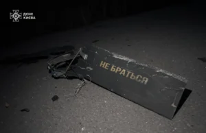 Знищено 260 дронів: нічна атака на Україну 260-з-286-запущених-рф-дронів-знешкодили-за-ніч-над-Україною