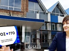 Волинський виш без тендеру докинув підряднику тридцять мільйонів на реконструкцію корпусу Волинський-виш-без-тендеру-докинув-підряднику-тридцять-мільйонів-на-реконструкцію-корпусу