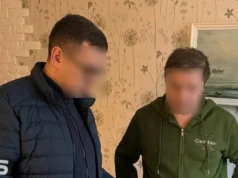 СБУ викрила багатомільйонну схему розкрадання коштів в Укргазвидобуванні СБУ викрила багатомільйонну схему розкрадання коштів в Укргазвидобуванні