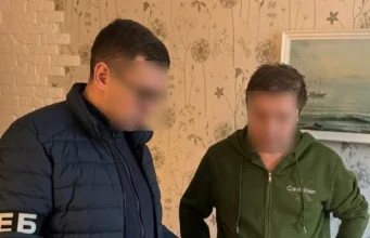 СБУ викрила багатомільйонну схему розкрадання коштів в Укргазвидобуванні СБУ викрила багатомільйонну схему розкрадання коштів в Укргазвидобуванні