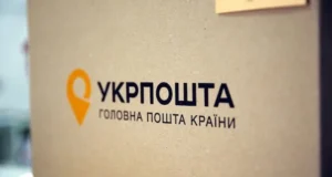 «Укрпошта» повідомила графік роботи на Великдень «Укрпошта» повідомила графік роботи на Великдень