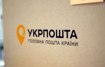 «Укрпошта» повідомила графік роботи на Великдень «Укрпошта» повідомила графік роботи на Великдень