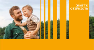 Центри життєстійкості: підтримка у складні часи Бути-сильним-—-означає-звернутися-по-допомогу:-про-роботу-центрів-життєстійкості