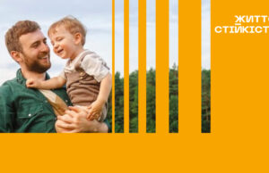 Центри життєстійкості: підтримка у складні часи Бути-сильним-—-означає-звернутися-по-допомогу:-про-роботу-центрів-життєстійкості