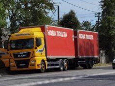 У Румунії хотіли спалити “Нову пошту”: двом українцям висунули звинувачення У Румунії-хотіли-спалити-“Нову-пошту”:-двом-українцям-висунули-звинувачення