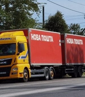 У Румунії-хотіли-спалити-“Нову-пошту”:-двом-українцям-висунули-звинувачення У Румунії-хотіли-спалити-“Нову-пошту”:-двом-українцям-висунули-звинувачення