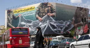 Іран пропонує план для завершення конфлікту з США та Ізраїлем Іран-представив-план-припинення-війни-зі-США-та-Ізраїлем-–-nyt