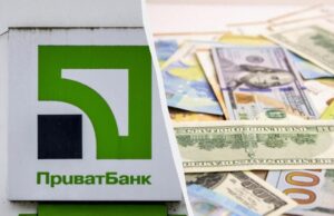 У “ПриватБанку” подешевшала валюта: актуальний курс долара і євро 7 квітня У-“ПриватБанку”-подешевшала-валюта:-актуальний-курс-долара-і-євро-7-квітня